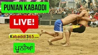 Poonia (Jalandhar) Kabaddi Tournament 19 Jan 2017