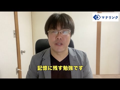 総合経済学科 北海道大学理学部物理学科 卒 山田オンライン家庭教師