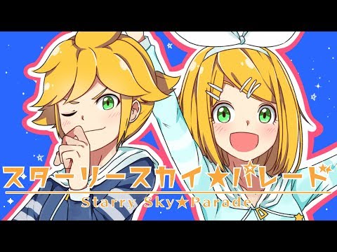 スターリースカイ パレード キノシタ Feat 鏡音レン V4x Power 鏡音リン V4x Power Vocaloid Database