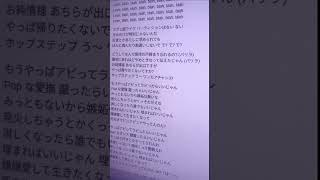 ラビットホール / DECO*27 / vocalonly -cover. (橘_うた××)