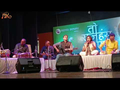 Kalidar Kapuri Paan | Madhura Kumbhar | Live Performance