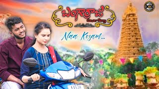 &quot;Naa kosam Marava Nuvu Cover Song 🧡✨ &quot;Madhusandy|Aishwarya|Arun|Akash|Balu Rockz|Jeevitha