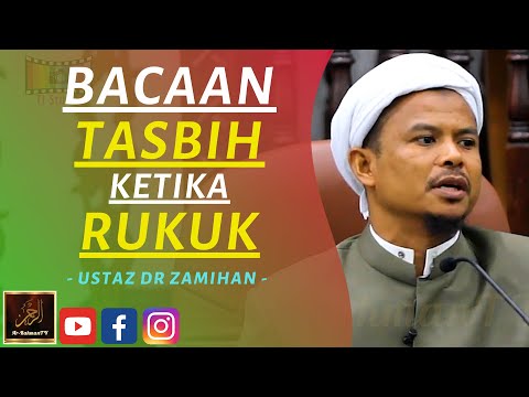 Ustaz Dr Zamihan Md Zin - BACAAN TASBIH KETIKA RUKUK