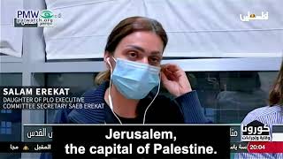 Salam Erekat on PA TV