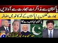 India Wants To Negotiate With Pakistan Mushahid Hussain Syed Tehmina Janjua Analysis Geo News