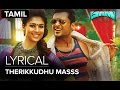 Therikkudhu Masss Full Song With Lyrics Masss