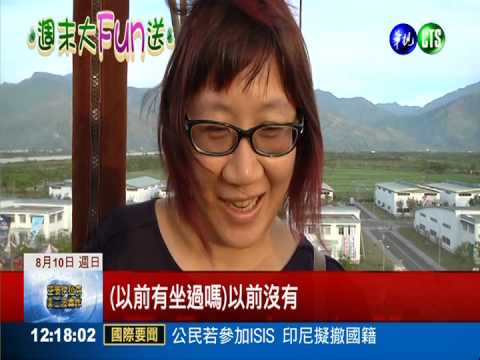 輕航機助陣表演 花蓮熱氣球升空