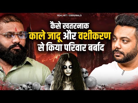 How Black Magic & Vashikaran Can Spoil Your Life, Fake Vs Real Astrology Ft. Rohit Bhargav
