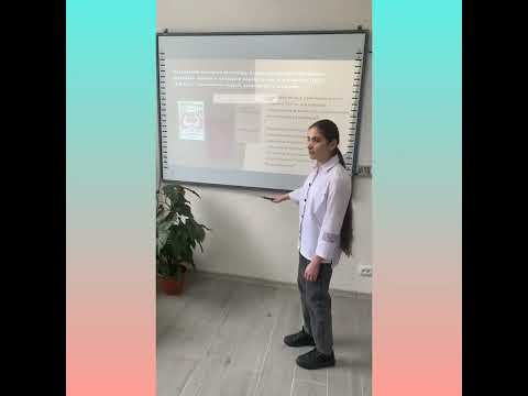 Відеопрезентація: "Заремба Владислав Іванович"