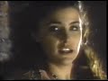 Meridian Kiss Of The Beast 1990 Mini Trailer