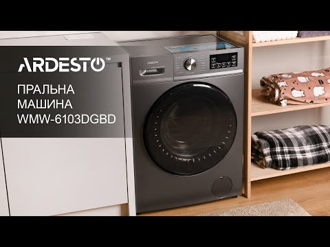 Пральна машина Ardesto WMW-6103DGBD
