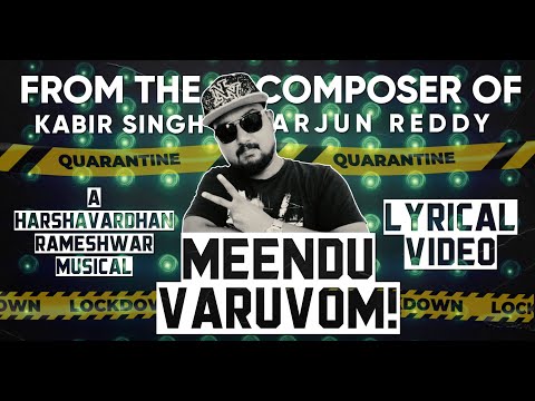 Lakshmi Priya V Arjun Reddy Composer's Motivational Song - Mendu Varuvom (Lyricist for the song)