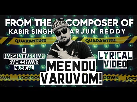 Arjun Reddy Composer's Motivational Song - Mendu Varuvom (Lyricist for the song)