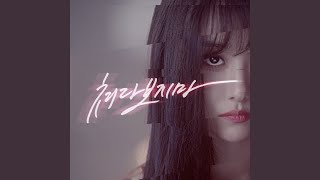 Download lagu Don′t Look At Me Like That mp3