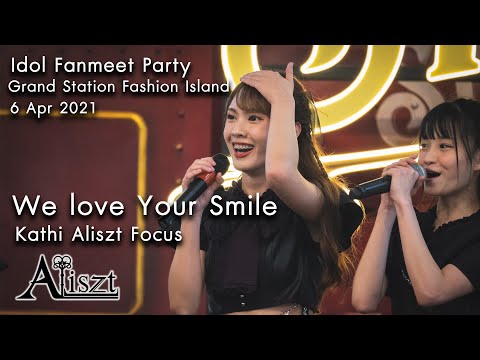 We love Your Smile (Kathi Aliszt Focus) - Aliszt [Idol Fanmeet Party/ Grand Station: 060421]