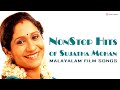 Nonstop Hits Of Sujatha Mohan Malayalam Film Songs