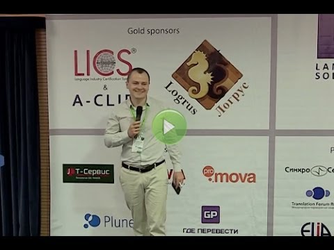 UTIC-2014. Opening Ceremony