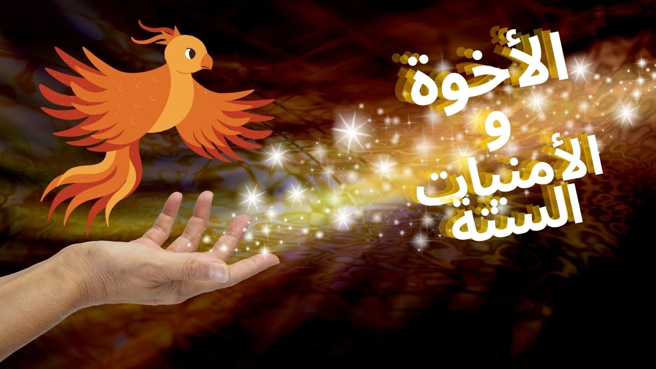 فن القصص والحكايات