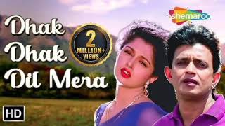 Download lagu Dhak Dhak Karne Laga | Beta | Anil Kapoor | Madhuri Dixit | Udit Narayan | Anuradha Paudwal mp3 Download lagu Dhak Dhak Karne Laga | Beta | Anil Kapoor | Madhuri Dixit | Udit Narayan | Anuradha Paudwal mp3