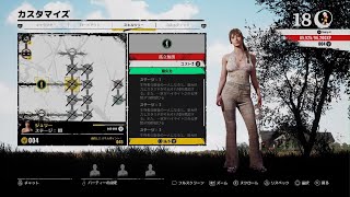 The Texas Chain Saw Massacre　何もせず逃げ