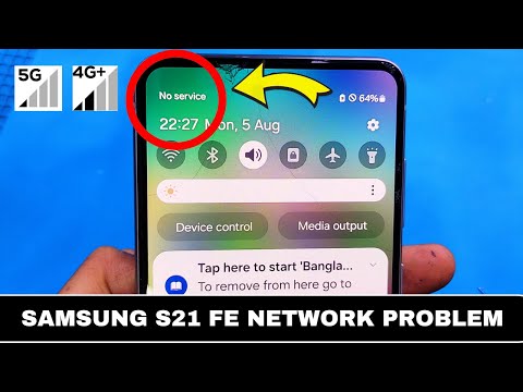 ✅ SOLVED: Samsung S21 FE Network Problem 📶 | ✅ 5G Problems FIXED
