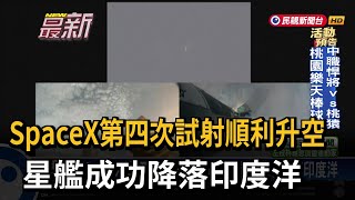 [閒聊] 就目前的星艦來看，哪部科幻作品的太空
