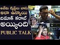 Evaru Movie Genuine Public Talk Adivi Sesh Regina Manastars