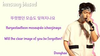 Download lagu SUPER JUNIOR 슈퍼주니어 'One More Chance (Live Version)' Color Coded Lyrics [Han/Rom/Eng] mp3