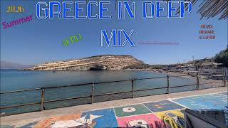 Download lagu Greece in Deep @fro House Summer Mix 3 (2026) #Nikos Danelakis#Best of Greek Modern Music. mp3 Download lagu Greece in Deep @fro House Summer Mix 3 (2026) #Nikos Danelakis#Best of Greek Modern Music. mp3