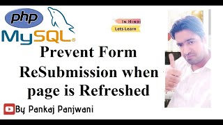 PHP || How To Prevent Form Re submission when Page is Refreshed || Hindi