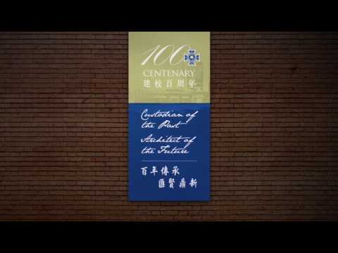 回家 - 《書桌裡的信》 - SPCC Centenary Spectacular