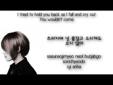 김재중 (Kim Jaejoong) All Alone (eng sub) [Eng/Han/Rom Lyrics/Translation]