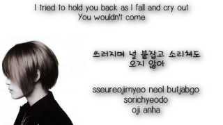 김재중 (Kim Jaejoong) All Alone (eng sub) [Eng/Han/Rom Lyrics/Translation]