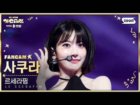 Sakura - SPAGHETTI - Gayo Daejeon 2025 SBS Gayo Daejeon Winter: Golden Loop