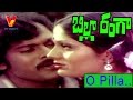 O Pilla Video Song Billa Ranga Telugu Movie Songs Chiranjeevi Mohanbabu Swapna V9 Videos