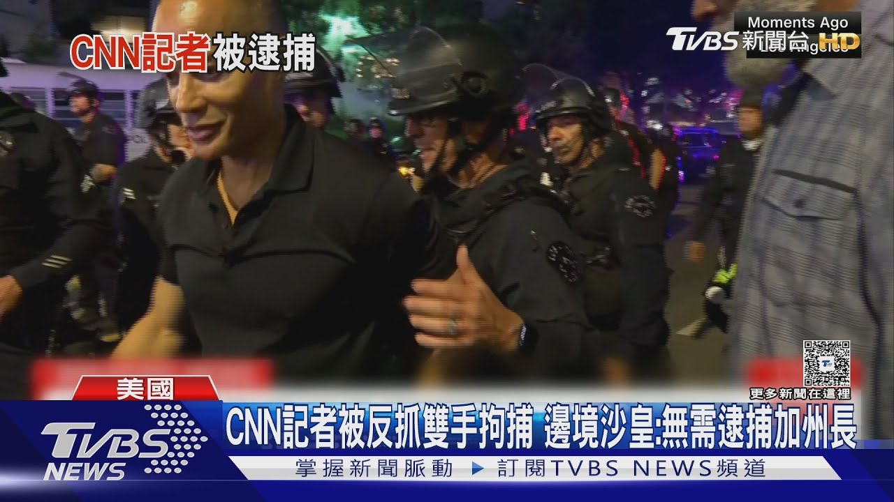CNN記者被反抓雙手拘捕　邊境沙皇：無需逮捕加州長