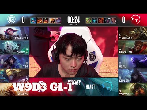 LGD vs TT - Game 1 | Week 9 Day 3 LPL Summer 2022 | LGD Gaming vs TT G1