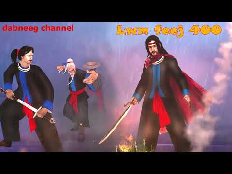 Lwm feej tub nab dub shaman ntu 400 - Lwm ceeb - Yawg zoov liag - tus neeg phem -  stories