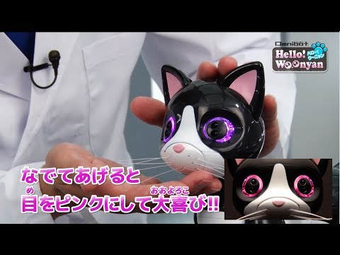 オムニボット　オットーハカセのロボットけんきゅうじょ　ハロー！ウーニャン篇