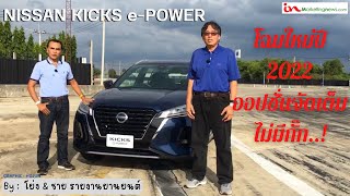 5 กรกฎาคม 2565