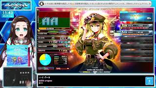 【#弐寺】SP💛ビーマニの音楽を聞いて元気をチャージ🥰✨💙【音ゲー/e-sports】beatmania IIDX INFINITAS LIVE #IIDX #2414