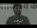 Jis Ki Tasveer Mai Kagaz Pe || Abrar Kashif Poetry Status || Sahaab Writes