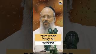 תפסיק לשקר לעצמך ᴴᴰ (הרב שי עטרי) - התמונה מוצגת ישירות מתוך אתר האינטרנט יוטיוב. זכויות היוצרים בתמונה שייכות ליוצרה. קישור קרדיט למקור התוכן נמצא בתוך דף הסרטון