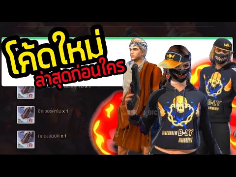 ฟีฟายแอดวานซ์