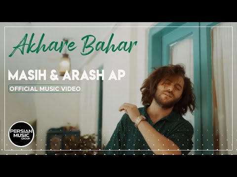 Masih & Arash Ap - Akhare Bahar I Official Video ( مسیح و آرش ای پی - آخر بهار )