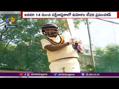 Bhadrachalam's Gongadi Trisha | Selected for India's Under 19 T20 World Cup Squad