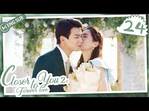[Eng Sub] Closer To You 2: Forever Love EP 24 (Li Yinan, Zhang Tianai) | 我的刺猬女孩之念念不忘