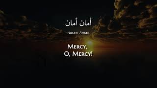Hind Hamed - Hayyamatni (MS Arabic) Lyrics + Translation - هند حامد - هيمتني