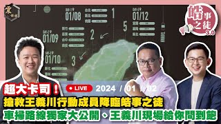 [討論] 李正皓爆料食藥署放線比對從何處洩密中國