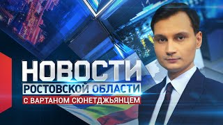 Новости от 16 апреля 2021 20.00